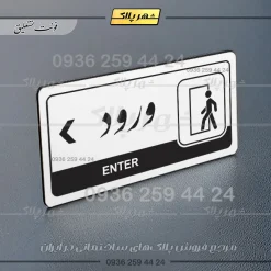 نشانگر راهنما مولتی ورود چپ - تصویر 22